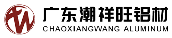 廣東潮祥旺鋁材有限公司,m.xpnudr.cn